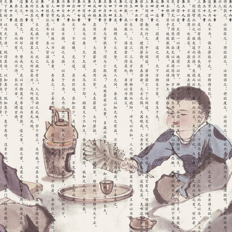 老子道德经全文卷轴画书房客厅装饰画横幅书法礼品丝绸挂画可定制