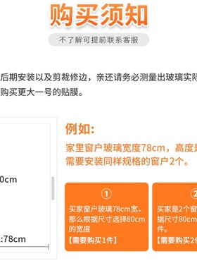卫生间窗户玻璃门贴纸防窥防走光浴室透光不透明可爱静电磨砂贴膜