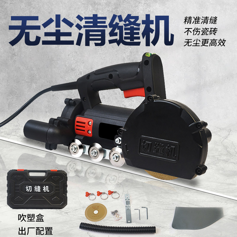 希亚力美缝电动清缝机美缝剂施工工具地砖开缝清缝神器瓷砖开槽器
