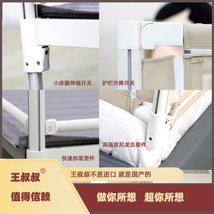 王叔叔拼接床大床护栏加宽床宝宝防摔加高婴儿围栏挡板防掉床神器