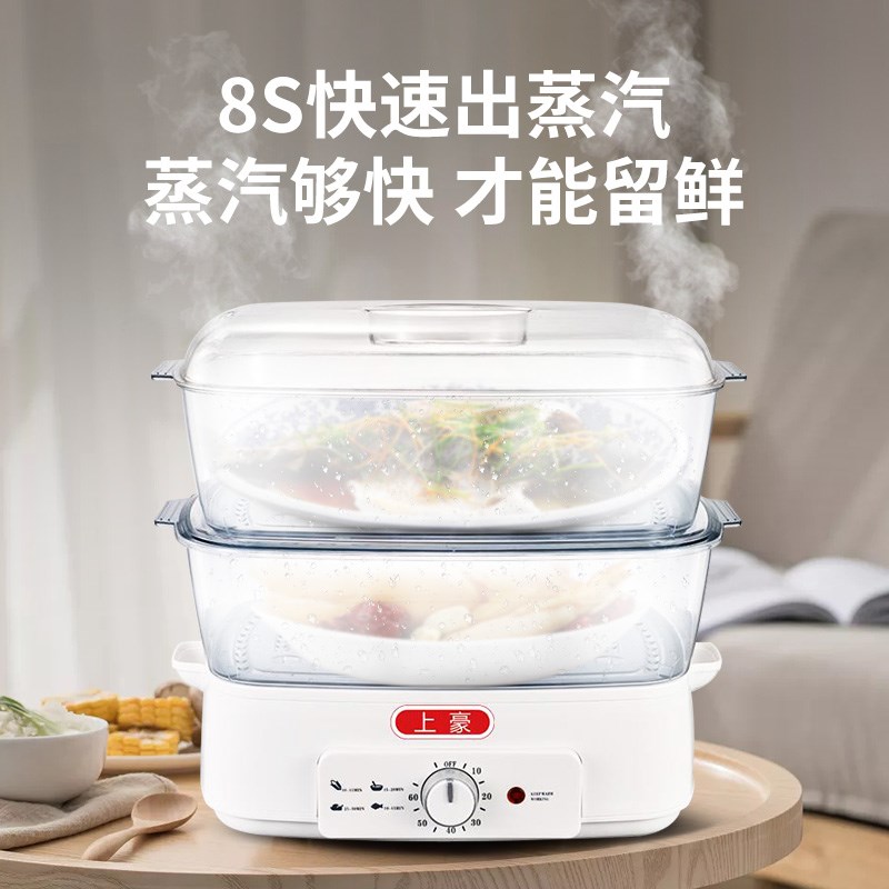 上豪KA-2800定时防干烧电蒸箱8秒出蒸气双层28L大容量电蒸笼锅