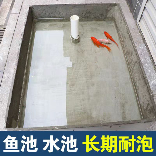 JS双组份防水涂料适用鱼池饮用水池 长期泡水游泳池专用补漏胶