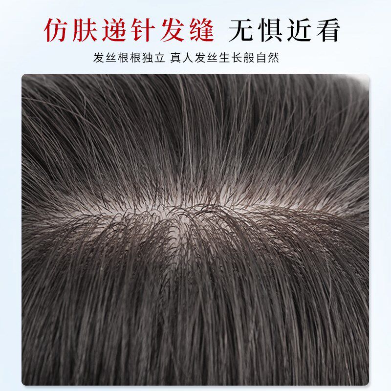 齐刘海假发女片头顶补发无痕遮白发增发量蓬松真发轻薄法式假刘海