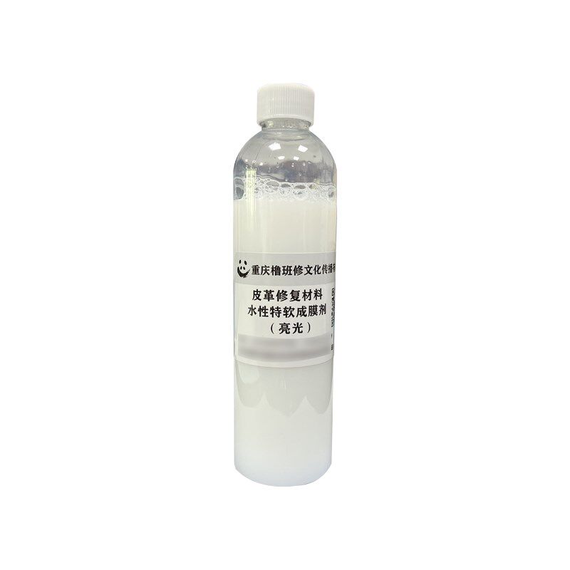 皮革家具维修材料皮沙发稀释剂皮具翻新成膜剂调色剂上色剂稀释剂