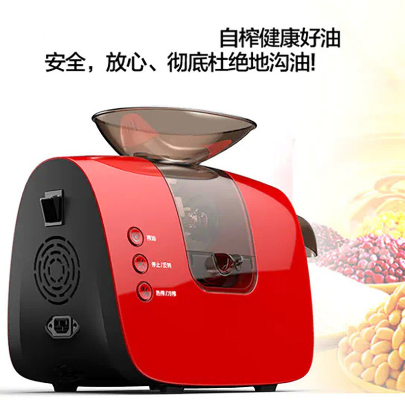 省电静音全自动家用榨油机冷榨热榨小型家庭炸油不锈钢 18级压榨
