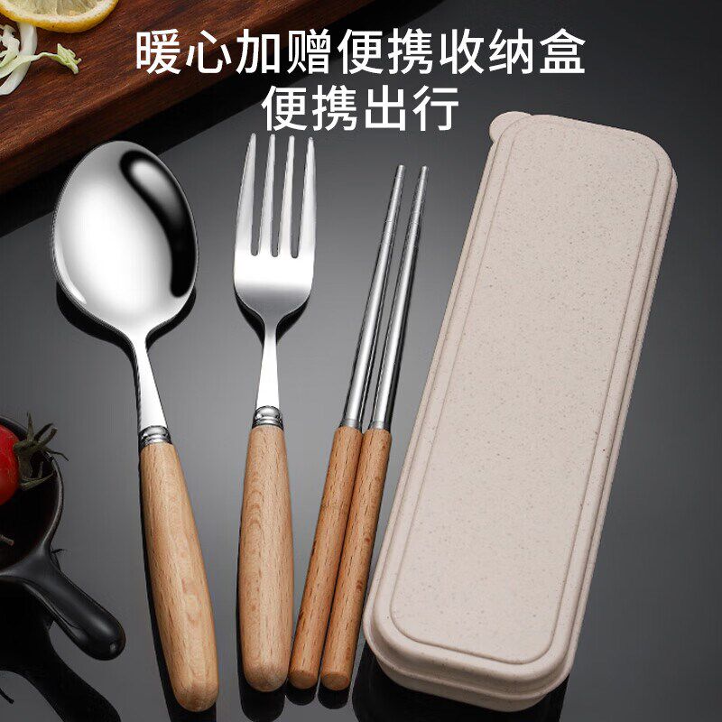 唐宗筷不锈钢筷子便携盒勺子叉子四件套餐具一人用上班族学生旅行