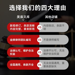 自建房施工合同模板打印农村个人房屋建造施工包工不包料协议范本
