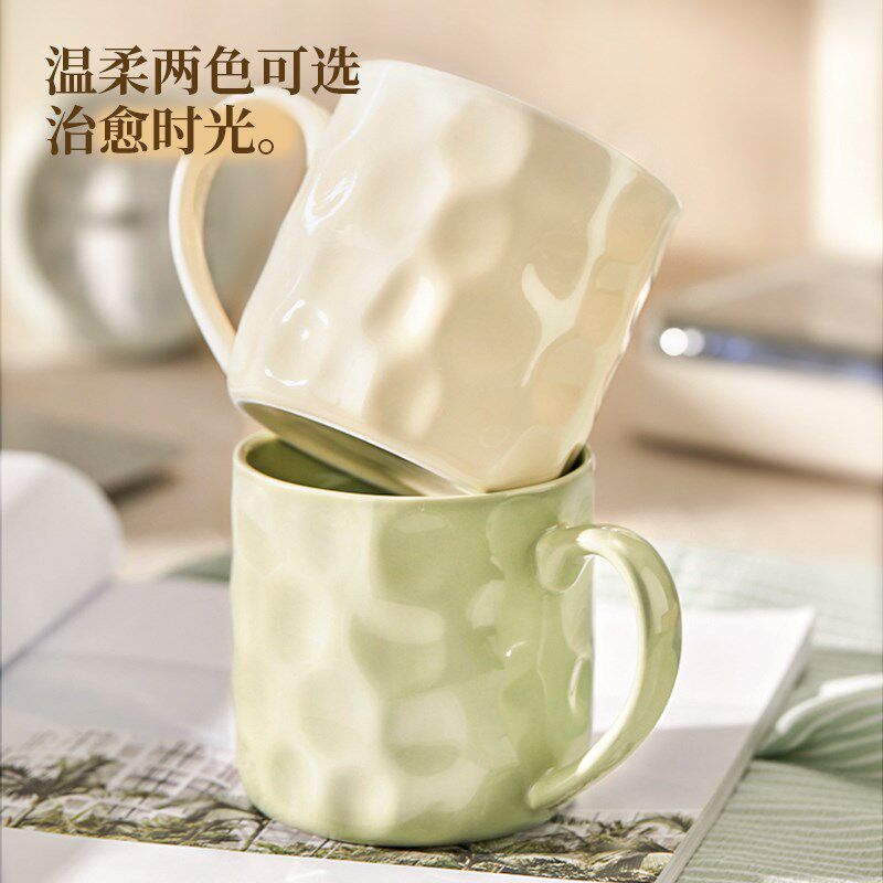 水杯家用套装奶油风陶瓷杯子喝水杯客厅北欧风马克杯茶具杯具茶杯