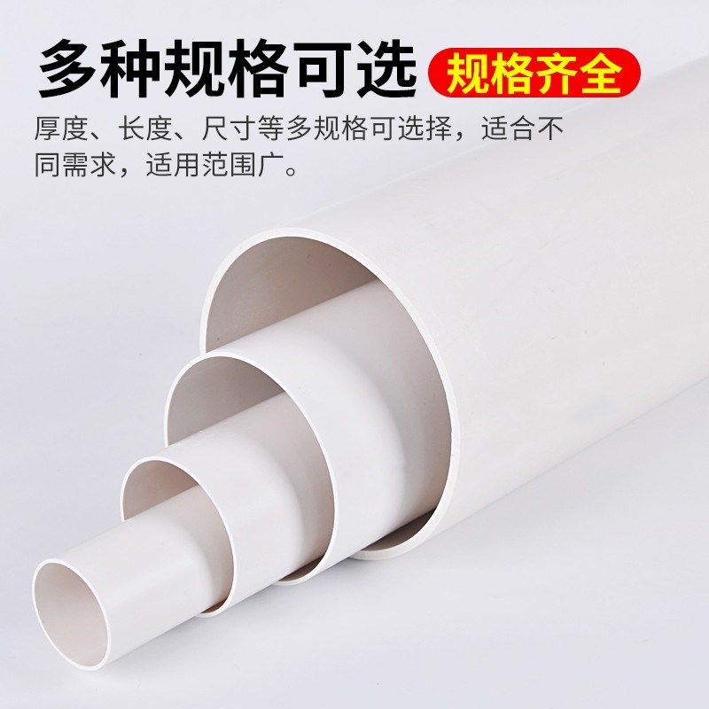 管材排水管尾管转换口75mm新风管110mmpvc排水管配件160pvc管件 - 实物图