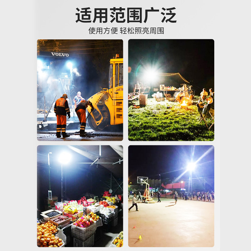 led户外照明灯强光探照灯工地停电应急室外移动工作灯充电投光灯