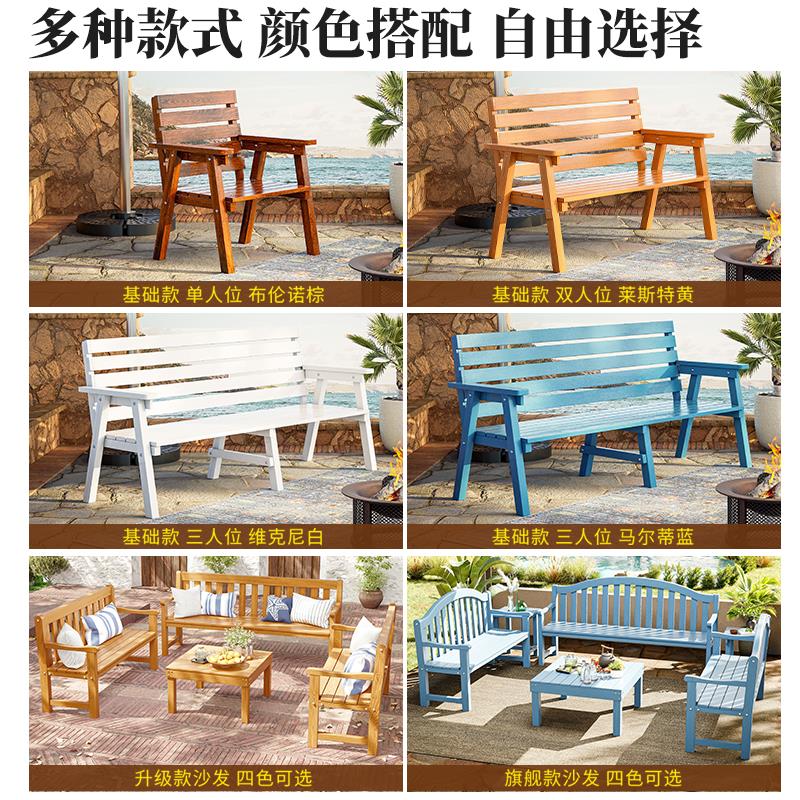 户外防腐木沙发室外露天庭院休闲实木露台花园组合桌椅子防水防晒