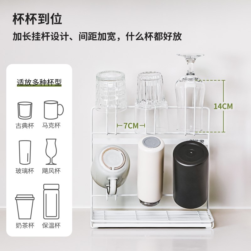 御仕家滴水轻松不锈钢厨房杯子收纳倒挂沥水杯架子置物架壁挂杯架
