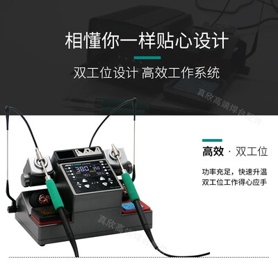 速工爱风A902焊台双工位350W大功率兼容C210 C245 C115手柄电烙铁
