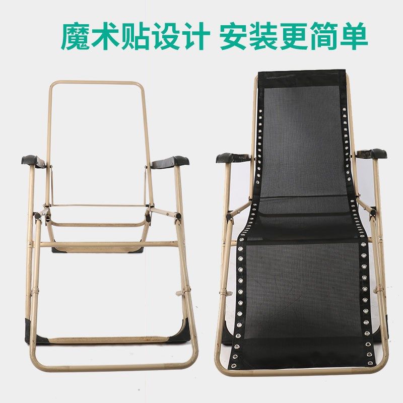折叠躺椅面料替换牛筋绑绳配件布料躺布午休折叠椅帆布加厚大全