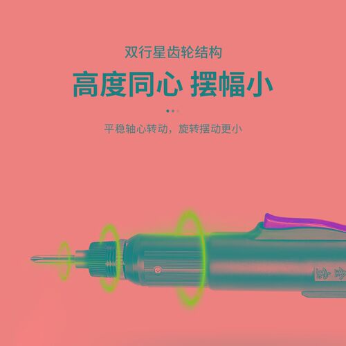 金宝电批801电动螺丝刀全自动电起子工厂用POL800Z电钻小型电改锥
