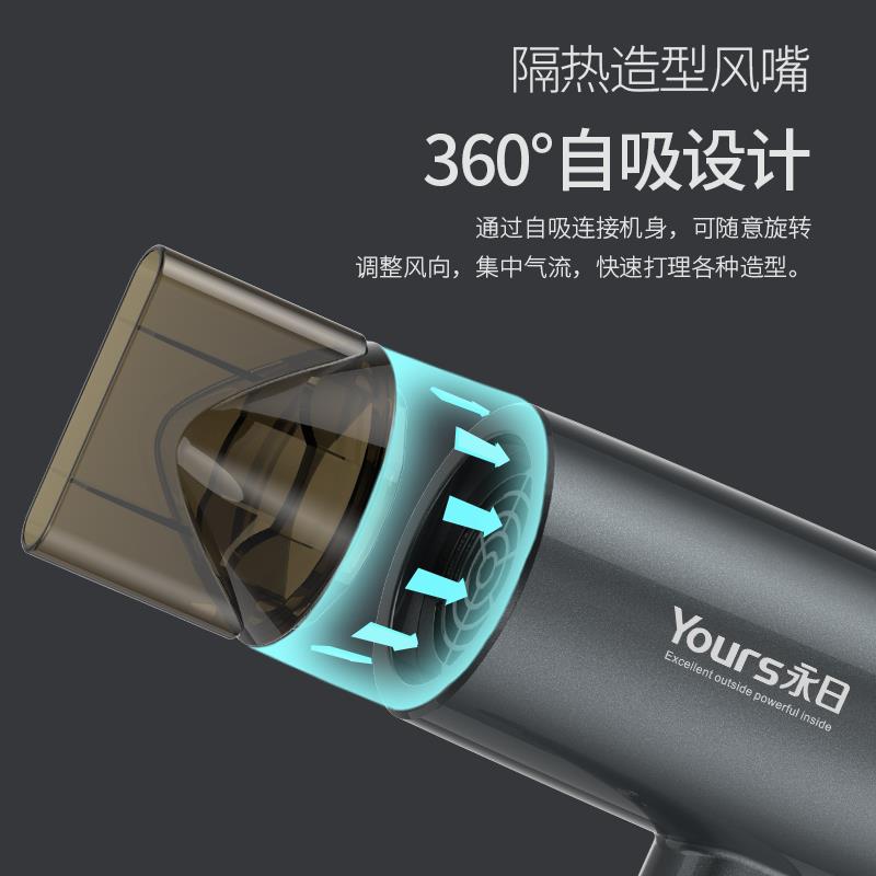 永日电吹风机孕妇用母婴儿童适用大功率专业家用吹风筒