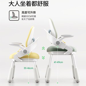 童画林儿童学习椅升降椅小学生专用写字椅子家用四脚椅可调节座椅