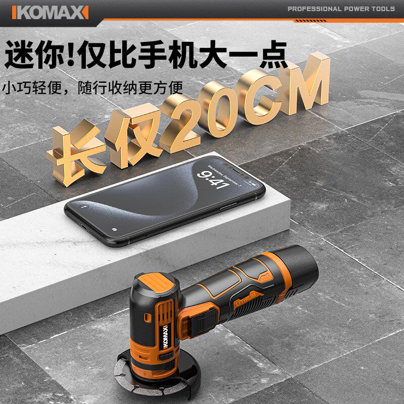 电动美缝剂施工工具电动迷你清缝机瓷砖清理切割机磨光机打磨神器