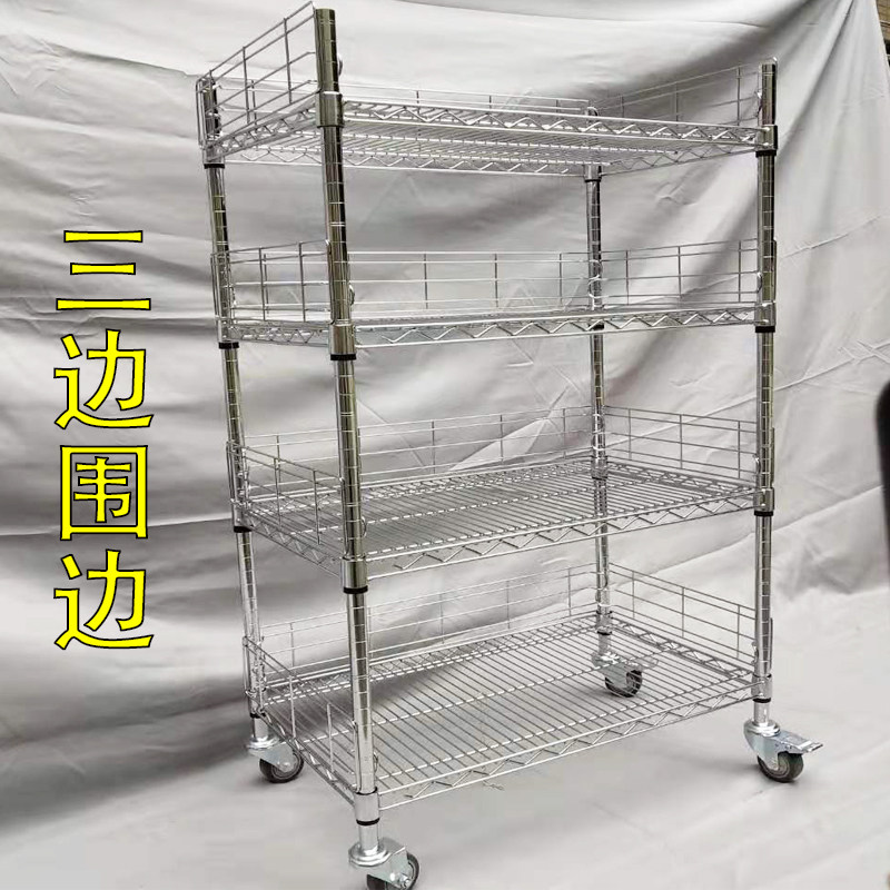客制化加厚镀铬线网置物架 不锈钢重型金属多层架 可移动仓储架