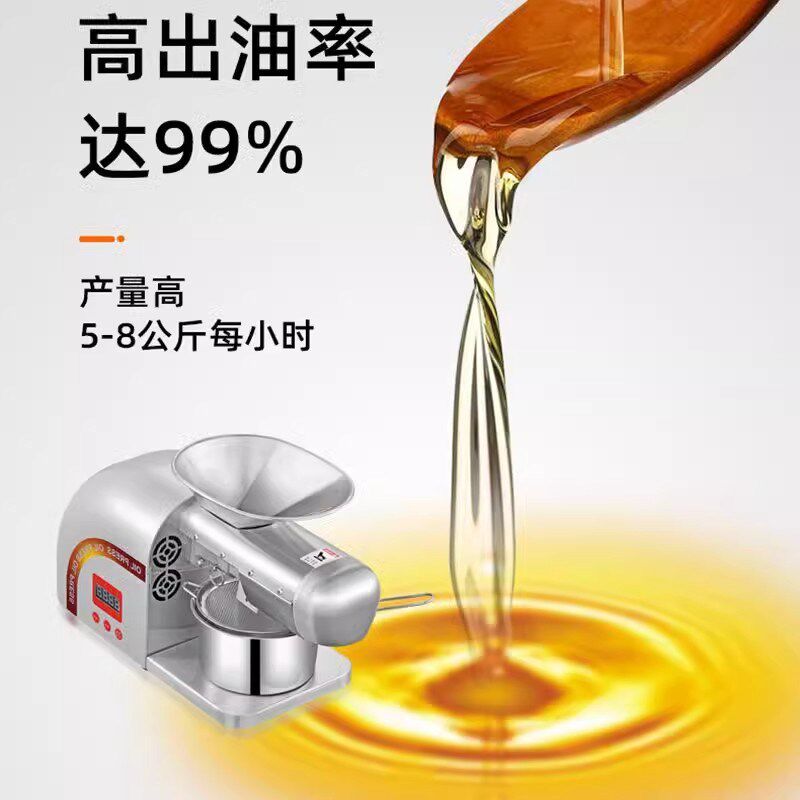 榨油机家用2026新款小型全自动多功能不锈钢智能家庭花生冷热商用