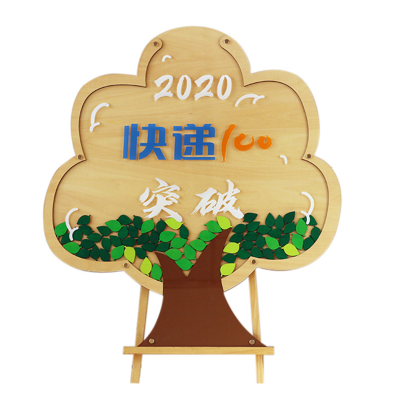 大树商务年会木签到框结婚礼个性创意签到本墙爱心木片签到板道具