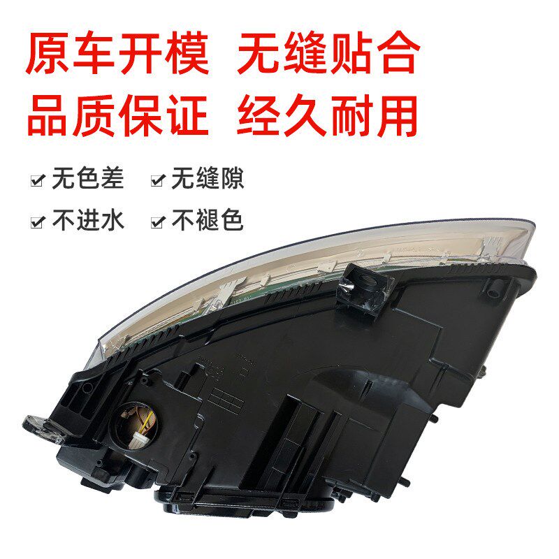 适用05-15款奥迪A6 A6L C6 C7前大灯半总成前车LED氙气卤素灯壳罩