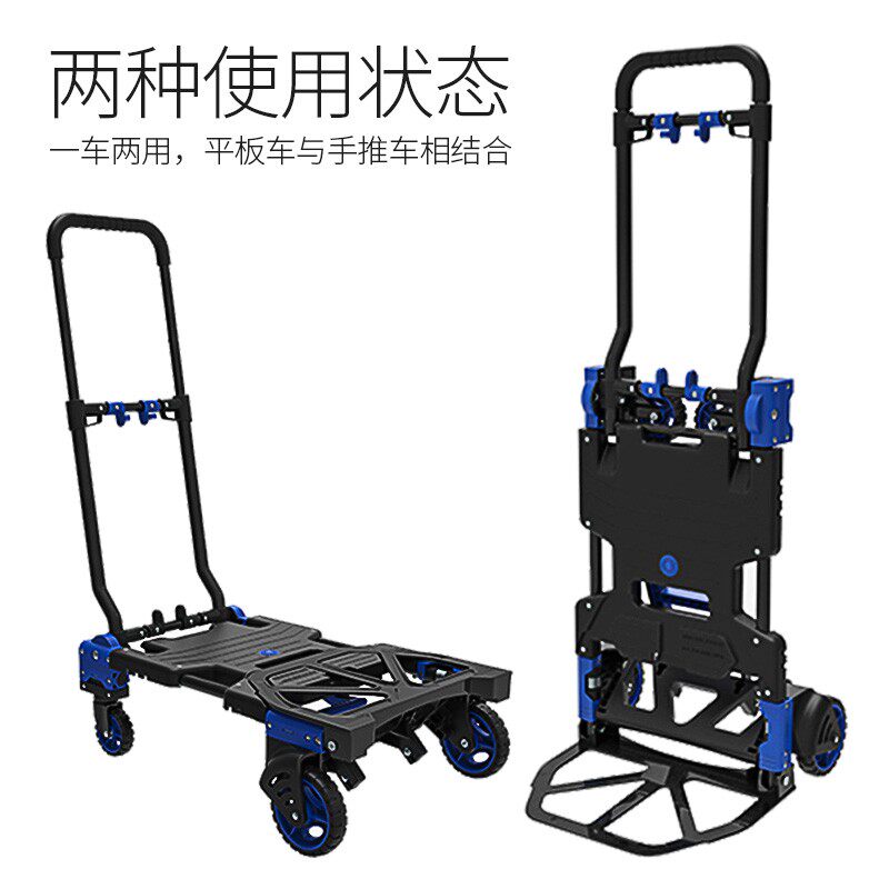折叠手拉车拉杆车便携购物车买菜车手推车搬运拖车平板车小拉货车