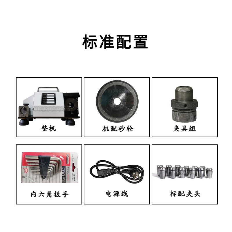 麻花钻头研磨机1-14快速傻瓜式合金高速钢大小钻头磨刀机砂轮