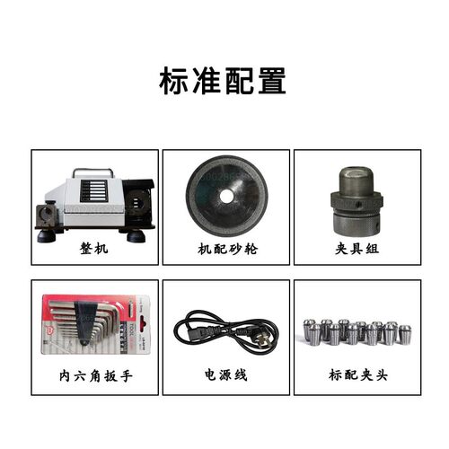 麻花钻头研磨机1-14快速傻瓜式合金高速钢大小钻头磨刀机砂轮