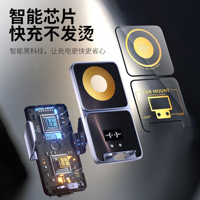 BK11-S 自定义DIY图文LOGO无线充手机导航支架汽车用品车载支架