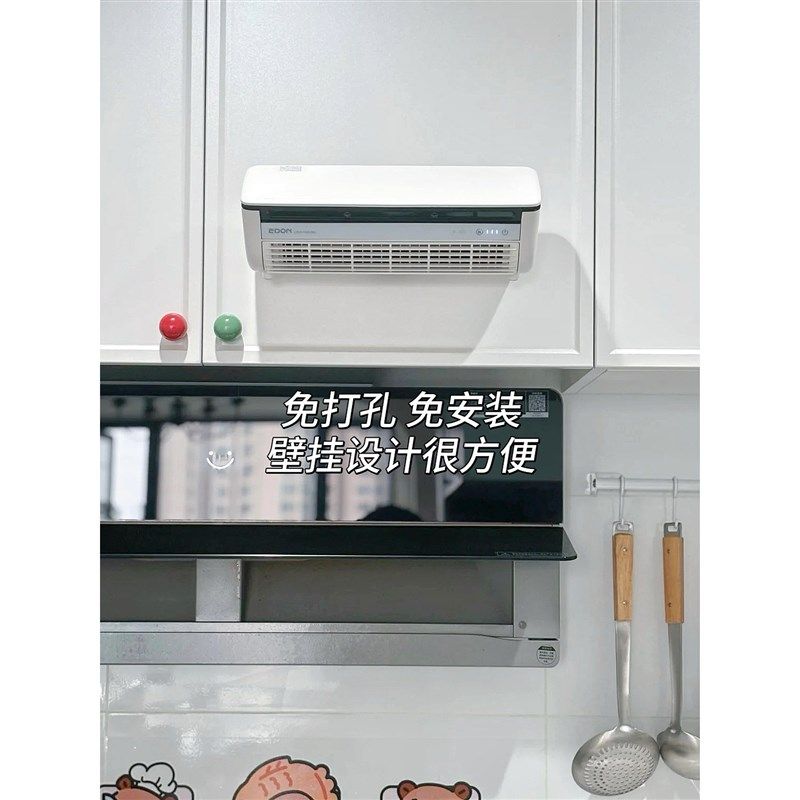 无线冰雾扇制冷空调扇厨房专用冷风机空调免打孔超导体壁挂小风扇