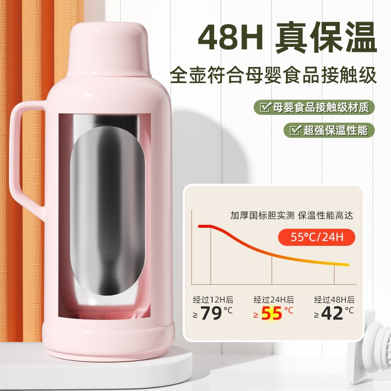 热水瓶家用塑料外壳加厚保温瓶学生宿舍暖壶水壶大容量暖瓶开水瓶