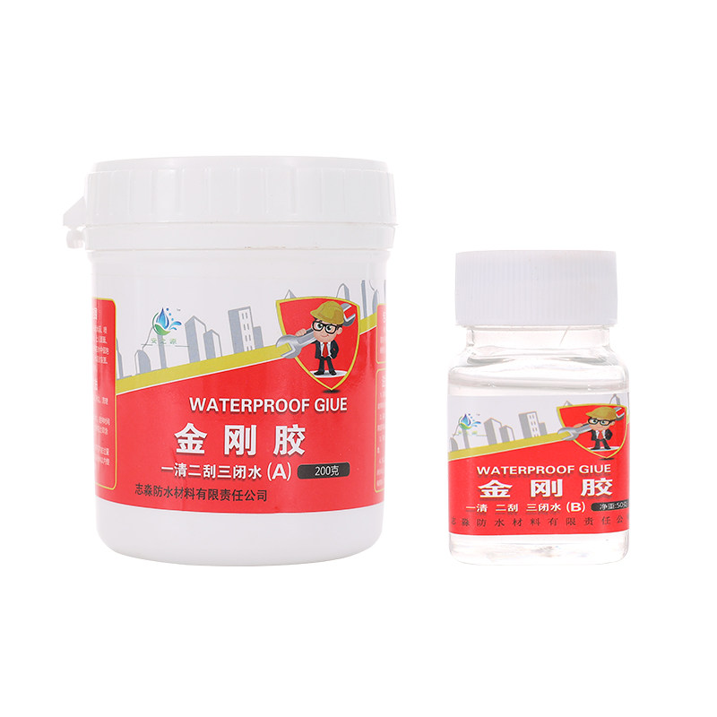 卫生间瓷砖补漏免砸砖淋浴房材料漏水防漏阳台聚脲透明防水胶涂料