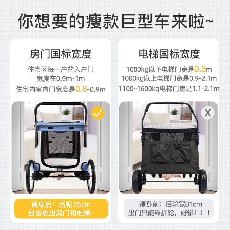 巨型宠物推车大型犬外出行便携车老年犬伤残病犬狗高承重160斤