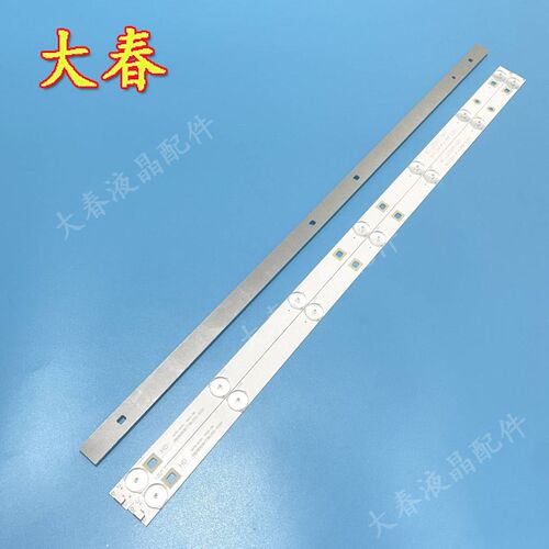 适用L32F3309B 32E10 32A60 LE32D99 L32F3307B灯条4C-LB320T-SH1