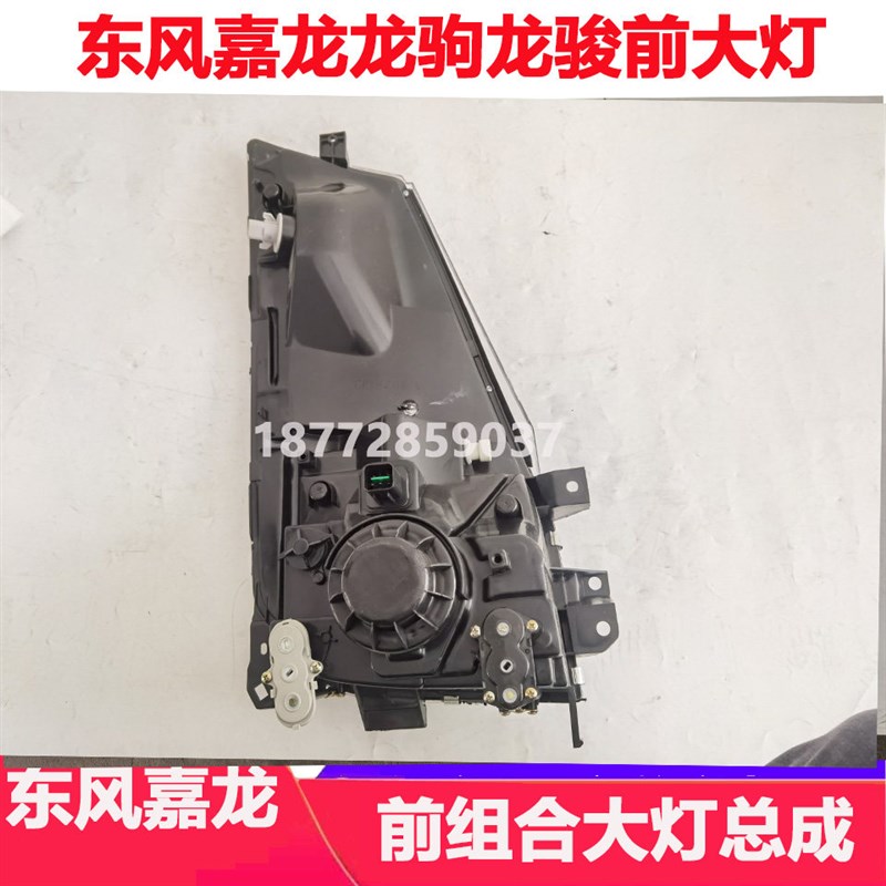 适配东风嘉龙龙驹龙骏驾驶室前大灯总成左大灯右大灯转向灯总成