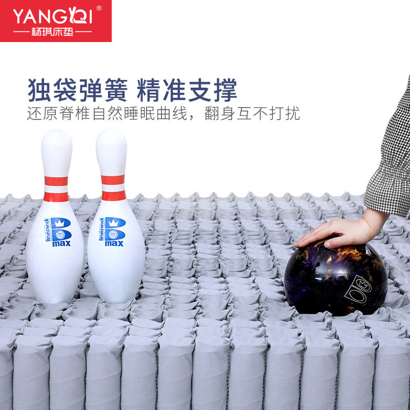 独立袋弹簧床垫椰棕偏硬记忆绵软硬两用老人成人经济型杨琪云逸
