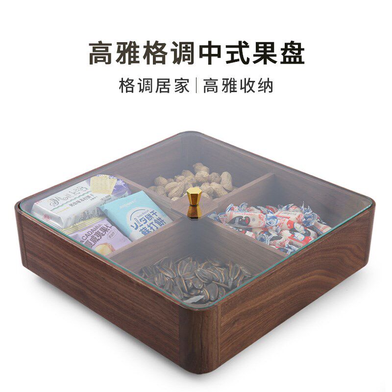 弘艺堂胡桃实木中式干果盘家用客厅茶几零食盒坚果收纳盒轻奢复古