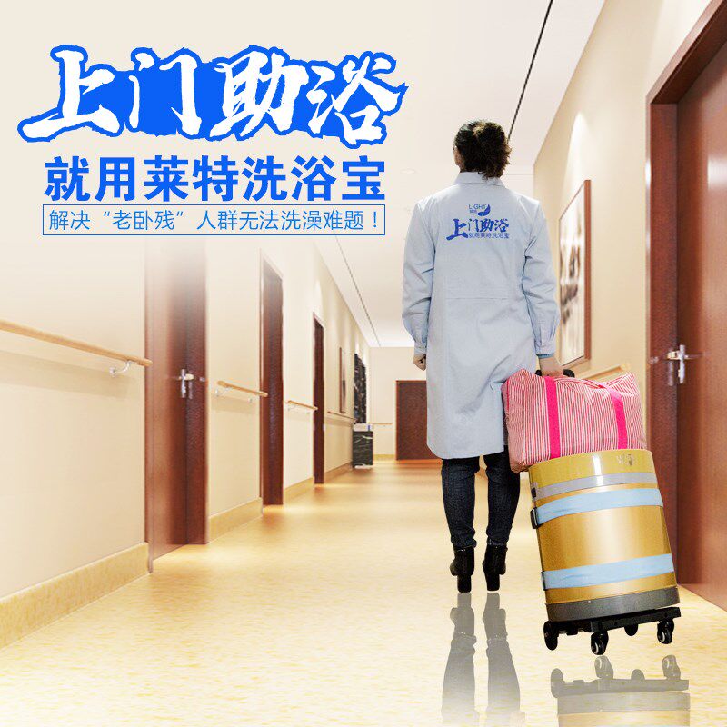 老人助浴设备上门助浴洗澡洗浴床护理卧床瘫痪病人洗澡床沐浴盆桶