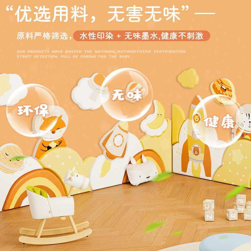 MeitingHome幼儿园防撞墙贴软包背景墙定制榻榻米床围3d立体自粘