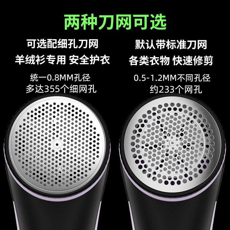 智感毛球修剪器家用大功率剃毛机打球器除起球去毛球神器不伤衣服