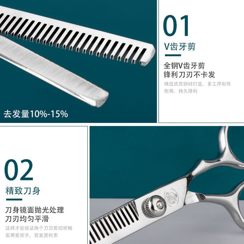 理发美发剪刀家庭成人儿童剪头发刘海剪发工具打薄剪牙剪碎发剪