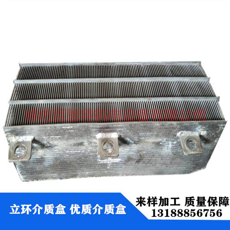 磁选机介质盒+介质核++立环磁选除铁器机介子盒
