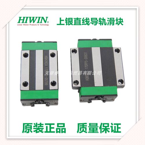 WEH/WEW/17/21/27/35/CA/CC台湾上银WE宽幅系列导轨滑块