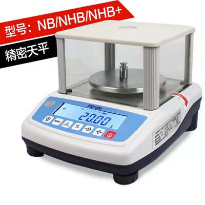 T-Scale台衡惠而邦JSC-NB/NHB+THB电子精密天平300g600g0.01g天平