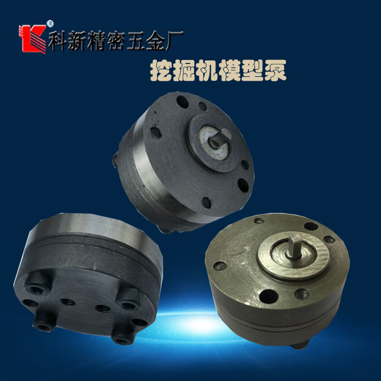 挖掘机模型DIY齿轮泵头泵芯泵头润滑液压齿轮油泵电动泵配件厂家