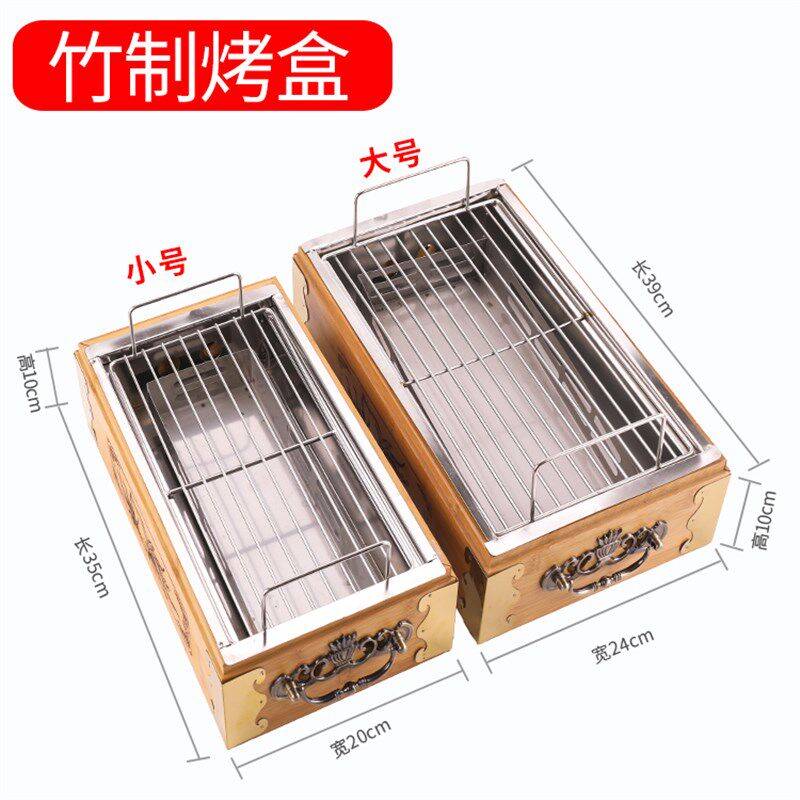 烤盒动力炉保温加热炉串吧烤串串火炉烧烤架木盒木质烧炭炉烧烤炉