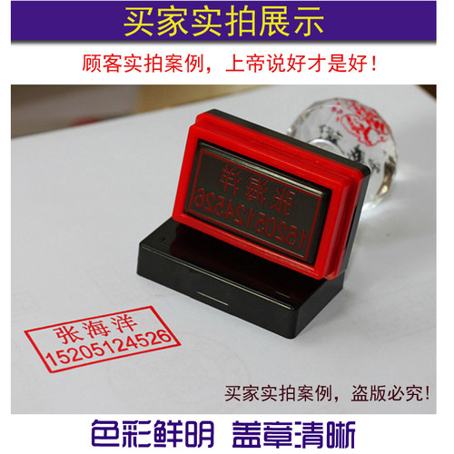 光敏印油财务会计教师办公印油墨水  快干50毫升红黑蓝紫绿色章油