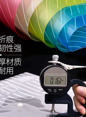新时达按扣透明文件袋 A4塑料文件资料档案收纳袋学生试卷袋20个