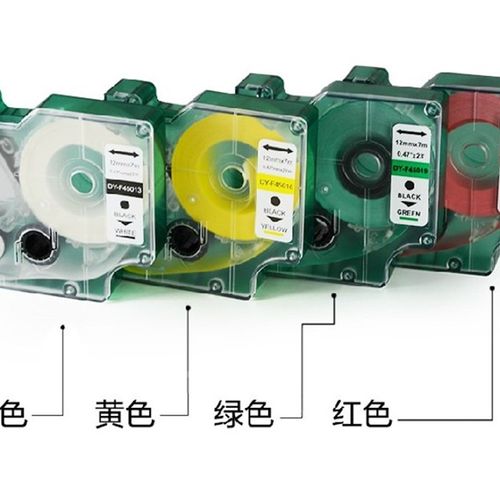 佳博H05/H12/F16/D12手持标签机色带12mm手持标签打印机达美色带